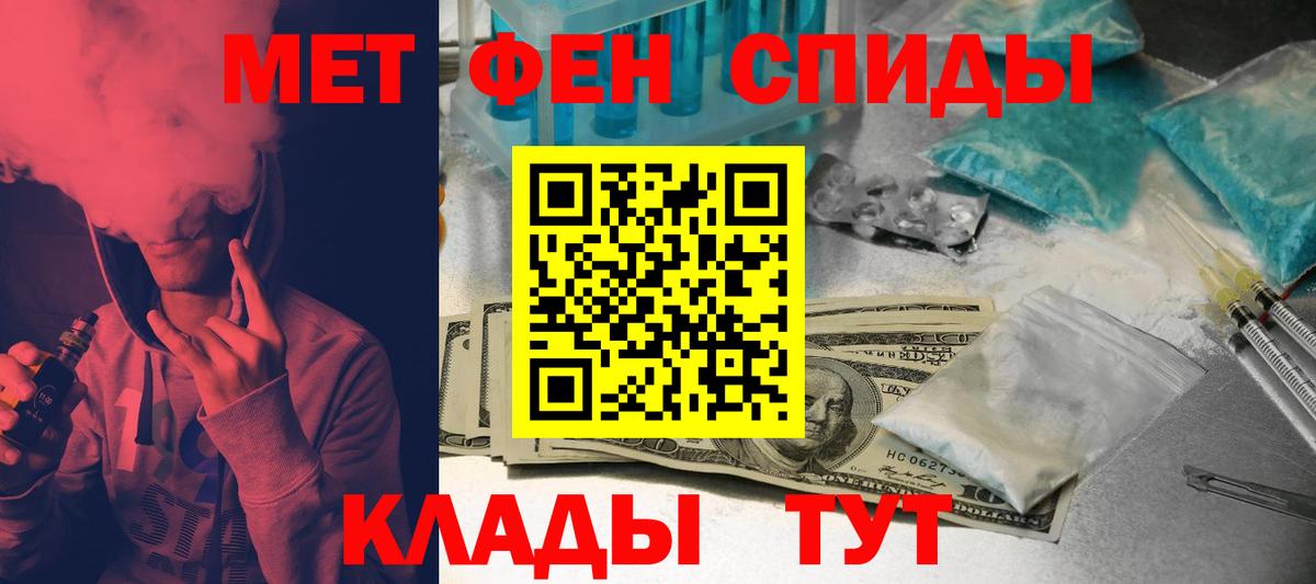   ТОР  Вход с VPN  Янаул  АМФ Розовый  АМФ  АМФЕТАМИН 