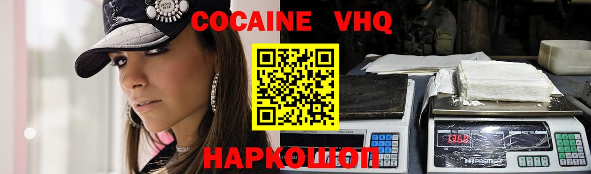 Кокаин Боливия Янаул