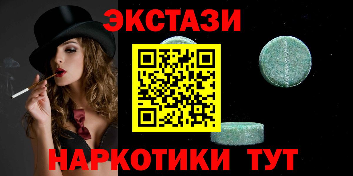 даркнет сайт  Вход с VPN  Янаул  ЭКСТАЗИ  Экстази louis Vuitton  Экстази таблы 