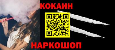 кокаин VHQ Лесосибирск