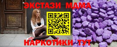 кокаин VHQ Ликино-Дулёво