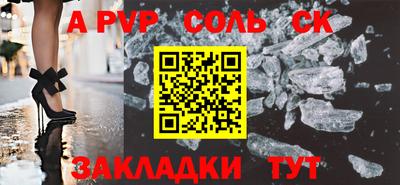 a pvp Ливны