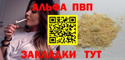 a pvp Ливны