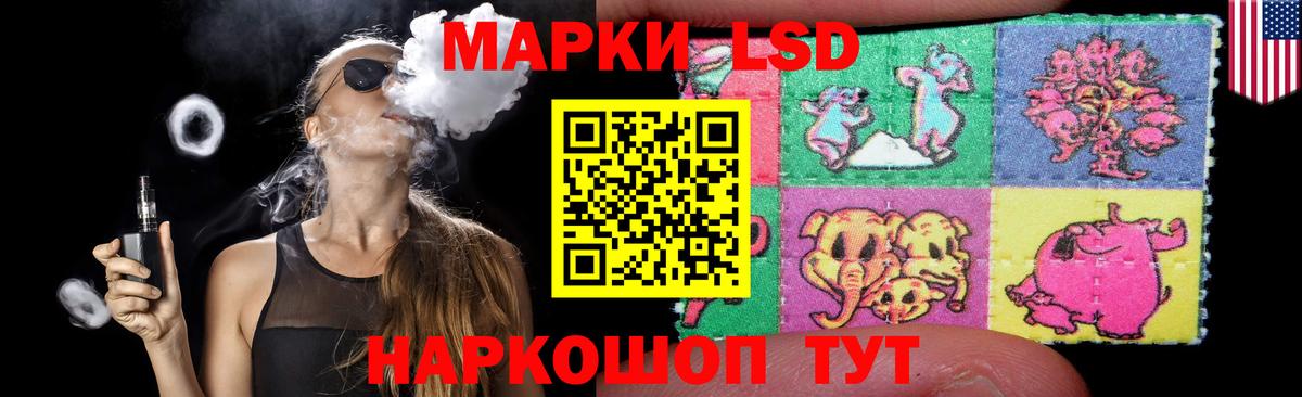 Янаул  Лсд 25 экстази ecstasy  Вход с VPN  Лсд 25 экстази ecstasy 