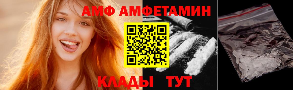 МЕТАМФЕТАМИН мет  Вход с VPN  Янаул  МЕТАМФЕТАМИН мет 