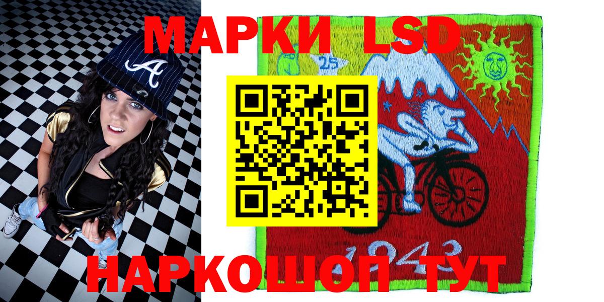 Янаул  Марки NBOMe 1,5мг  Марки 25I-NBOMe  Вход с VPN 