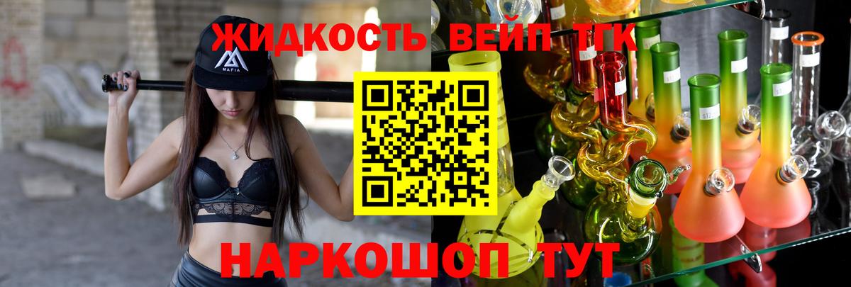 ТГК Wax  Вход с VPN  Янаул 