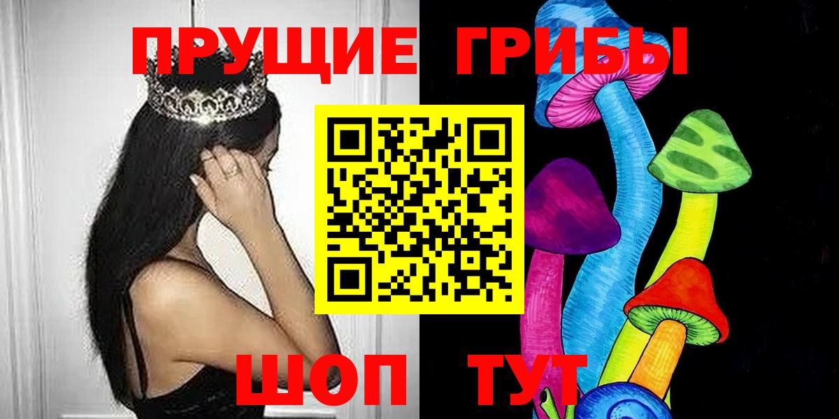 Янаул  Галлюциногенные грибы мухоморы  Галлюциногенные грибы GOLDEN TEACHER  Вход с VPN 